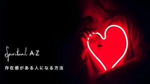 ９月９日重陽の節句 スピリチュアルな意味と開運ポイント 自分らしく生きるatoz